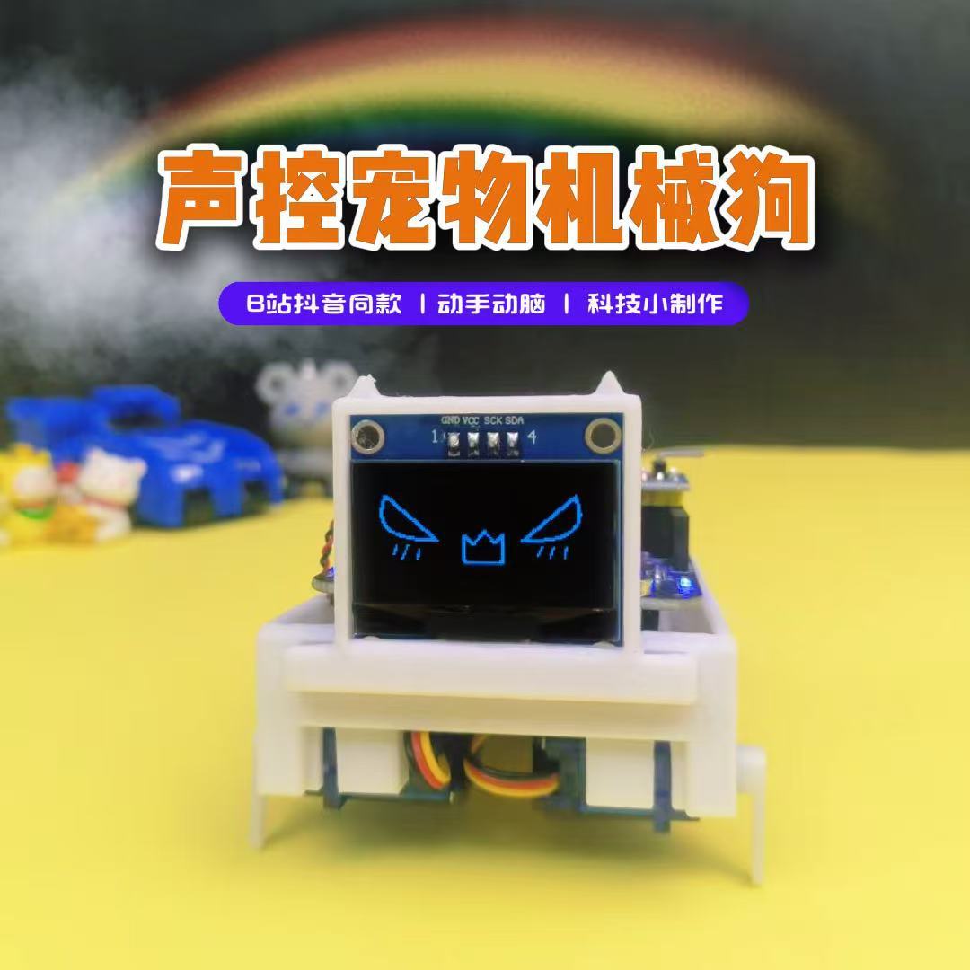 Mambo DIY Smart Robot Dog Kit, Voice Command Quadruped Mechanical Puppy, Desktop Electronic Pet, Creative Gift for Kids & Friends